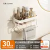 Estante de Almacenamiento para Baño Cabei Gun Gray, Lavabo de Baño, Inodoro, Estante de Almacenamiento de Alta Gama Montado en Pared sin Taladro