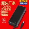 Nuevo Producto Adaptador de Corriente 12V5A6A3A1A Pantalla LED Monitoreo Cámara de Seguridad Cargador de Impresora