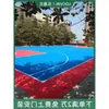 Pista de Baloncesto con Piso Flotante Alfombrilla para Cancha de Piso Exterior Alfombrilla de Goma Anticaídas Antideslizante Pista de Go-Karts
