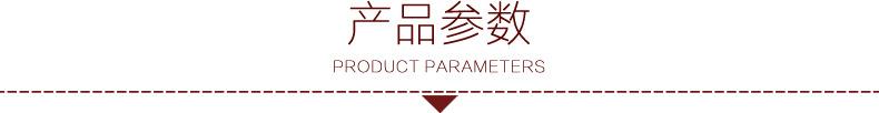 铜牛 产品参数