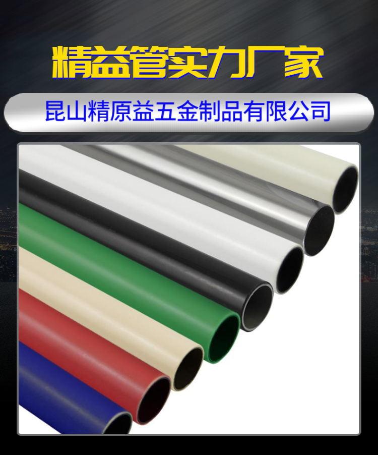 家装五金工具水龙头详情页-1_看图王