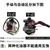 Piezas para Generador de Gasolina 2.8KW Grande 3KW 6.5KW 8KW Carburador Huayi Tipo Manual Tipo Automático Viene con Juntas