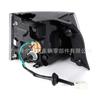 Para Mitsubishi OUTLANDER Olander 2007 2008 2009 2013 luz trasera