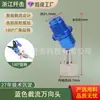 Pistola Airless Extensión Giratoria Anti-Pee Válvula Antirretorno Cabezal Universal Accesorios para Máquina Airless