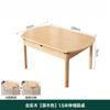 Mesa de jantar de madeira maciça, simples, moderna, pequena, apartamento, telescópica, dobrável, quadrada, redonda e quadrada, dupla utilização, mesa de jantar e cadeira combinadas