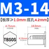 Tuerca remachable avellanada de acero inoxidable Tuerca hexagonal externa impermeable Tuerca de espárrago Inversa TBSO/TBSOS-M4M5M6