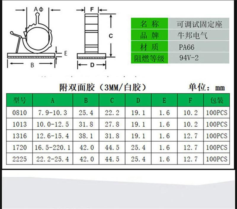 可调式固定座详情_02.jpg