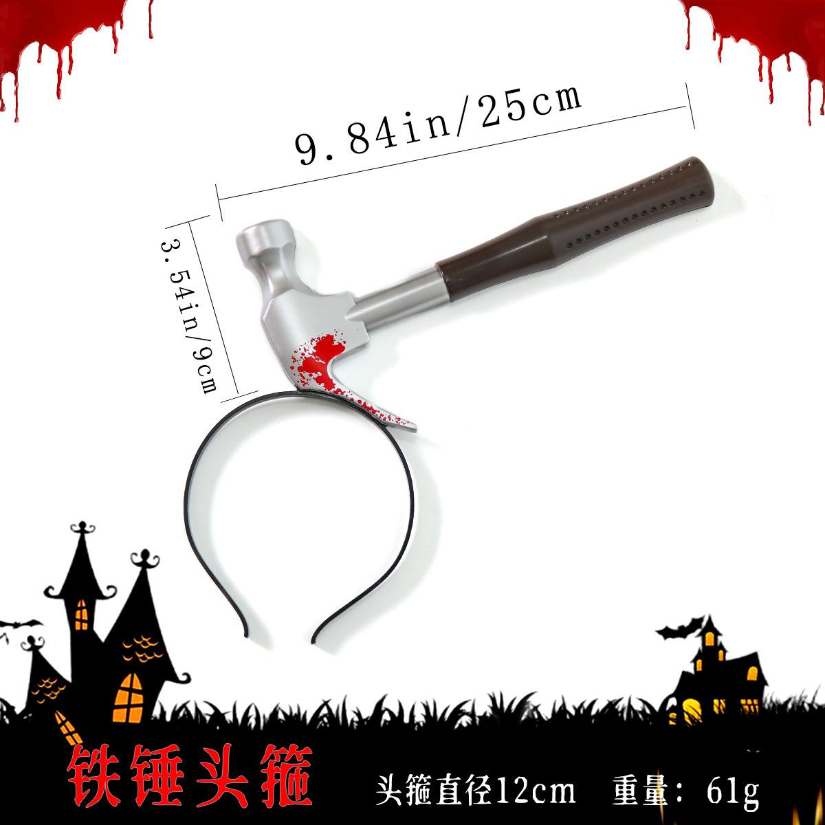 铁锤头箍