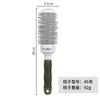 Suministro directo de fábrica, cepillo térmico de cerámica gris caliente con rodillo de tubo de aluminio, cepillo para peinar el cabello rizado, para peinado profesional esponjoso