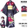 Cazador de demonios: Kimetsu No Yaiba Señorita Doctor Demonio Día Demonio Xiangzhu Traje Cosplay Animación Bidimensional Juego de Rol Cos
