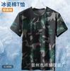 Venta al por mayor verano patriótico manga corta bandera para hombre camuflaje media manga ropa holgada ropa de entrenamiento camiseta logo