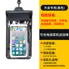 Bolsa Impermeable para Teléfono Móvil con Pantalla Táctil, Diseño Portátil para Colgar en el Cuello, Específicamente para Repartidores, Resistente a la Lluvia, Transparente, Apta para Fotos, Estuche de Gran Capacidad para Teléfono