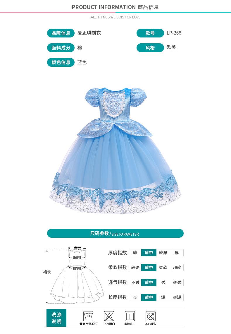 268产品参数(1).jpg