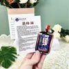 Aceite Muscular Relajante de Miao Youning para Aliviar el Dolor y la Molestia, Aliviar la Fatiga, Promover la Circulación, Fabricante de Aceite para Masaje de Articulaciones Gua Sha