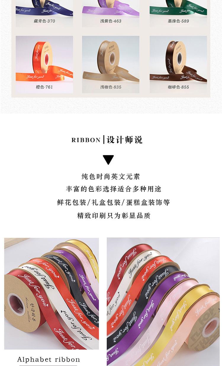 2.5缎带详情页_03.jpg