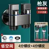 Grifo de Lavadora Color Gris Pistola Válvula de Cierre Automático Conector Especial de Presión Válvula Angular Universal para Lavadoras Automáticas de Tambor 46 Puntos
