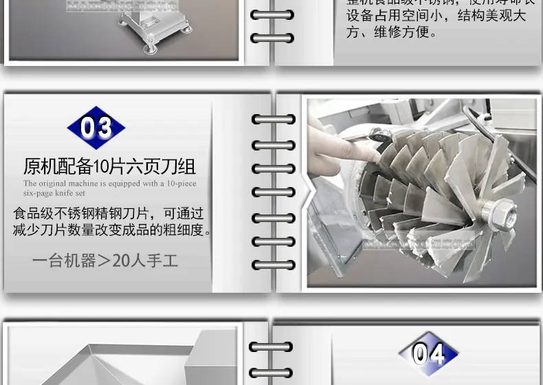 迈康详情1_08.jpg