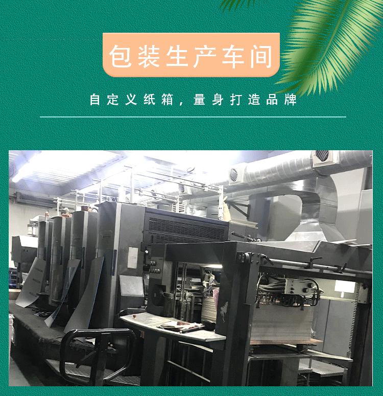 美一详情（新）_02.gif