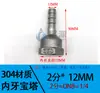 Acero Inoxidable 304 Rosca Interna Conector Rápido de Manguera de Agua Junta de Bambú Cabezal Verde Conector Rápido Directo de Manguera de Agua