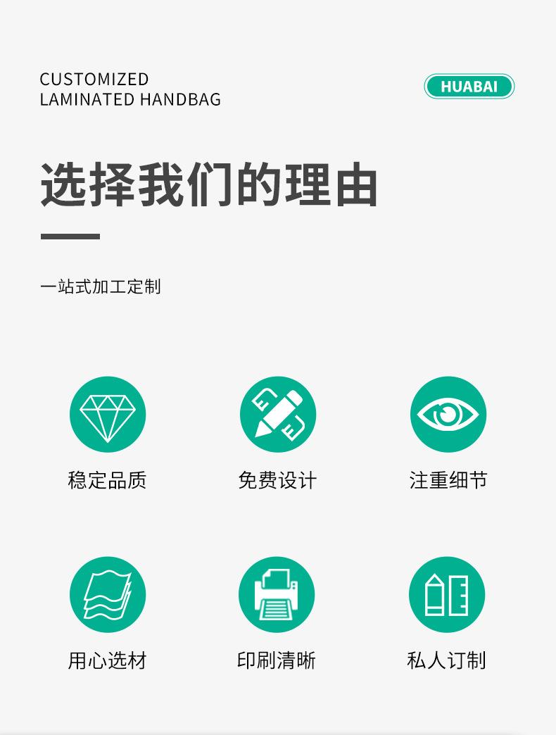 华柏详情页_02