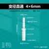 Tubo Suave Transparente de 4*8mm Reductor de Plástico Conector Recto para Tubería de Agua Conector de Barbilla Boquilla de Agua de PP Adaptador de Conexión Rápida