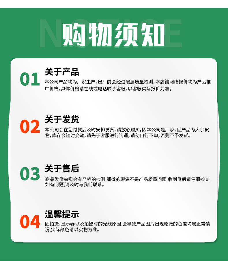 地插微喷_10.jpg
