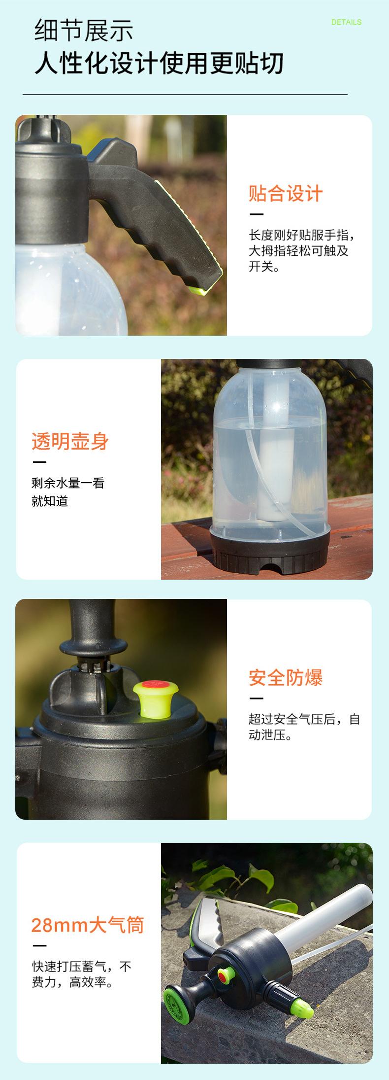 透明喷壶详情_12