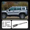 Adecuado para Baca Original Modelo Bj40 de Beijing, Baca Especial Engrosada, Modificación de Aleación de Aluminio, No Requiere Perforación