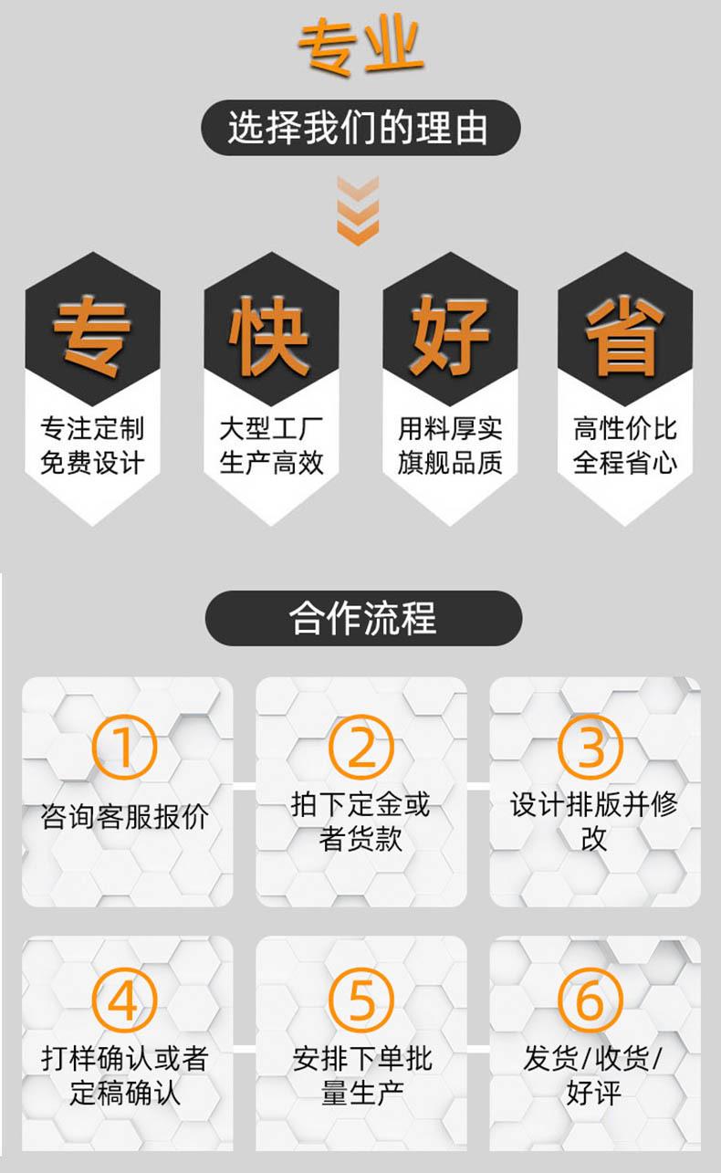 祥情7