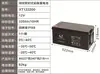 Batería de Plomo-Ácido Personalizada 12V200Ah, Fuente de Alimentación de Respaldo UPS Libre de Mantenimiento, Dedicada para Centro de Datos y Comunicaciones