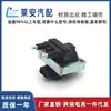 Accesorios de coche directos de fábrica Bobina de encendido para Lagana Megane Space 7700854306 Paquete de alto voltaje