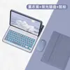 Adecuado para Huawei Matepad 11.5S/Se Funda Protectora con Teclado Bluetooth Honor Gt Pro12.3 Teclado con Retroiluminación