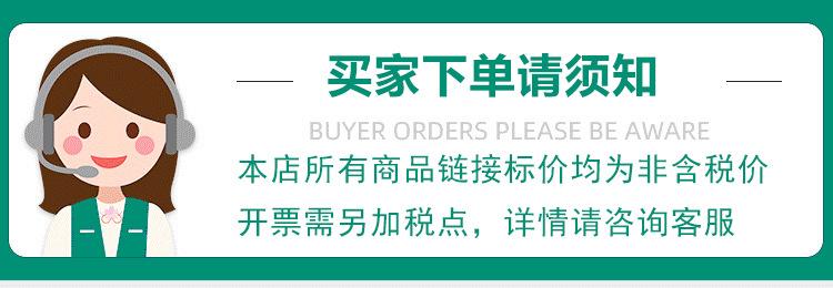 含税