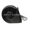 05026987ac Buzina e Suporte Adequados para Chrysler 200 2007-2014 Carro Buzina Elétrica