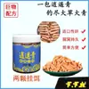 Xiaoyao verde segunda geração Ninho isca arenque isca isca granular material de pesca pequeno remédio gigante bateu ninho pesado poço preto