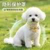 Coleira antiparasitária para pets para prevenir pulgas e carrapatos, coleira especial para cães, coleira para gatos, ajustável com guizo