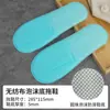 Pantuflas Desechables Star Hotel para Uso en Casa, Antideslizantes y Engrosadas, para Huéspedes, Hoteles, Salones de Belleza, Pantuflas de Interior al por Mayor