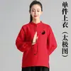Camisas de Color Sólido para Competiciones de Equipo, Trajes de Tai Chi de Manga Larga para Hombre y Mujer, Ropa de Tai Chi para Otoño e Invierno, Uniformes de Práctica de Dos Piezas de Algodón Nuevos