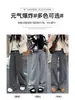 Pantalones Rayados de Terciopelo Gris Plus para Mujer Otoño Invierno Nuevos Holgados Estilo Perezoso de Pierna Ancha Persona Menuda Caída Adelgazantes Pantalones de Arroz Glutinoso