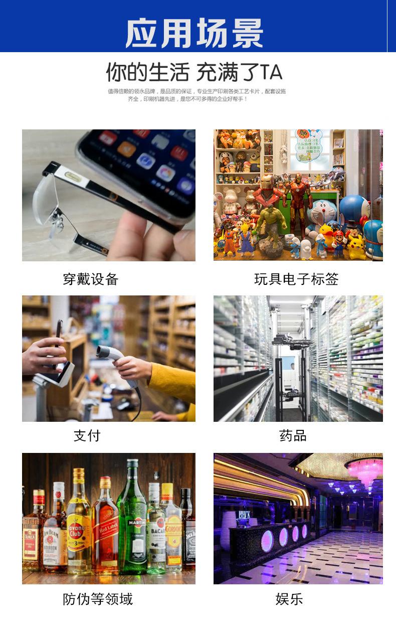 FPC应用场景.jpg