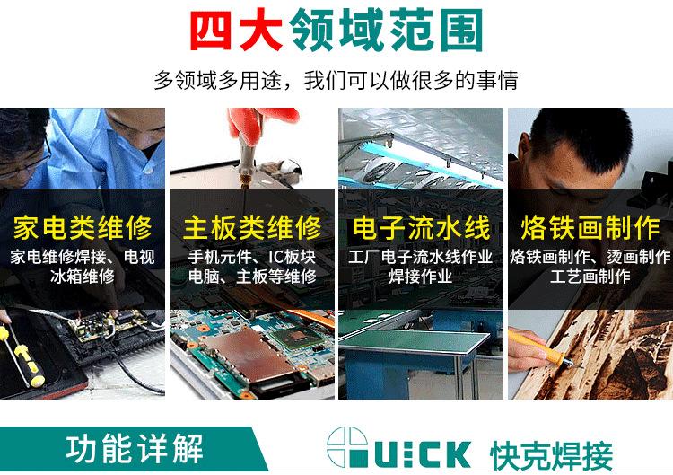 详情页_14.png