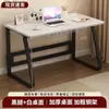 Mesa de Computador, Mesa de Escritório Doméstico para Desktop, Mesa de Quarto, Mesa de Estudo para Estudante, Mesa de Trabalho Retangular Simples e Moderna