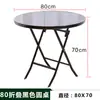 Mesa de Café Pequeña Plegable Vidrio Templado Tienda de Té de Leche Mesa Redonda Exterior Balcón Mesa y Sillas Plegables Mesa de Comedor Portátil para Ocio en Casa