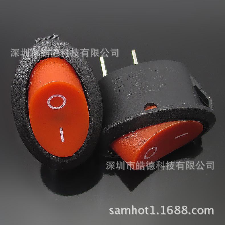 椭圆船型开关2