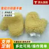 Guantes de Chenilla Doble Cara al por Mayor, Guantes para Limpieza de Autos y Belleza, Guantes sin Dedos, Guantes Absorbentes de Agua para Limpieza del Hogar