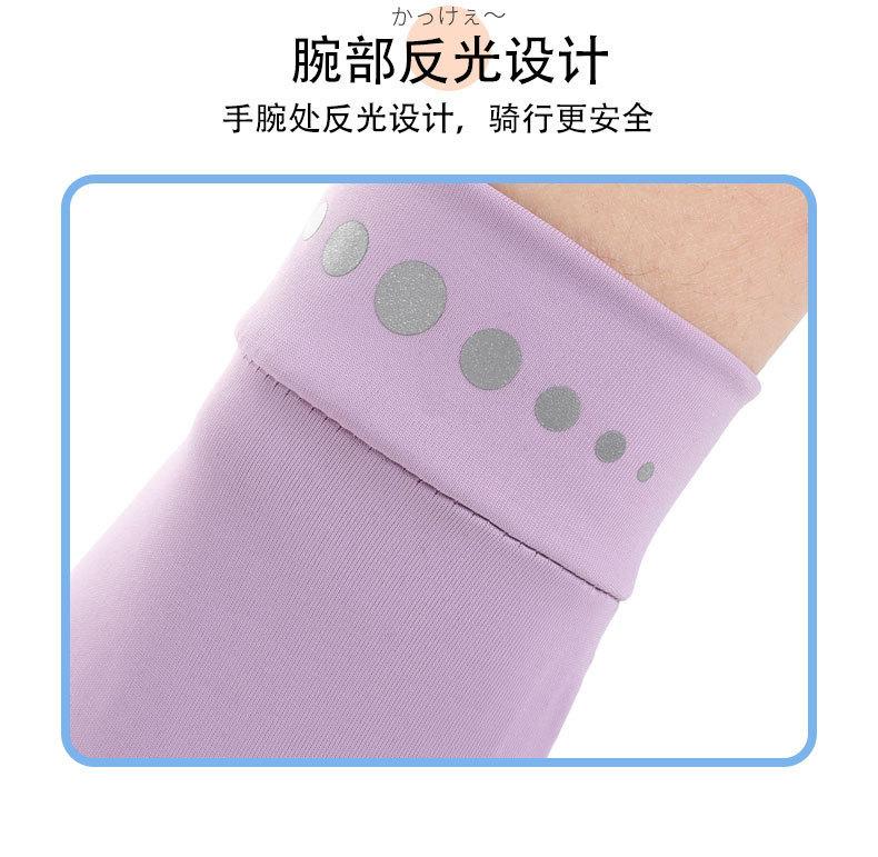 防晒手套D-恢复的-恢复的_07.jpg