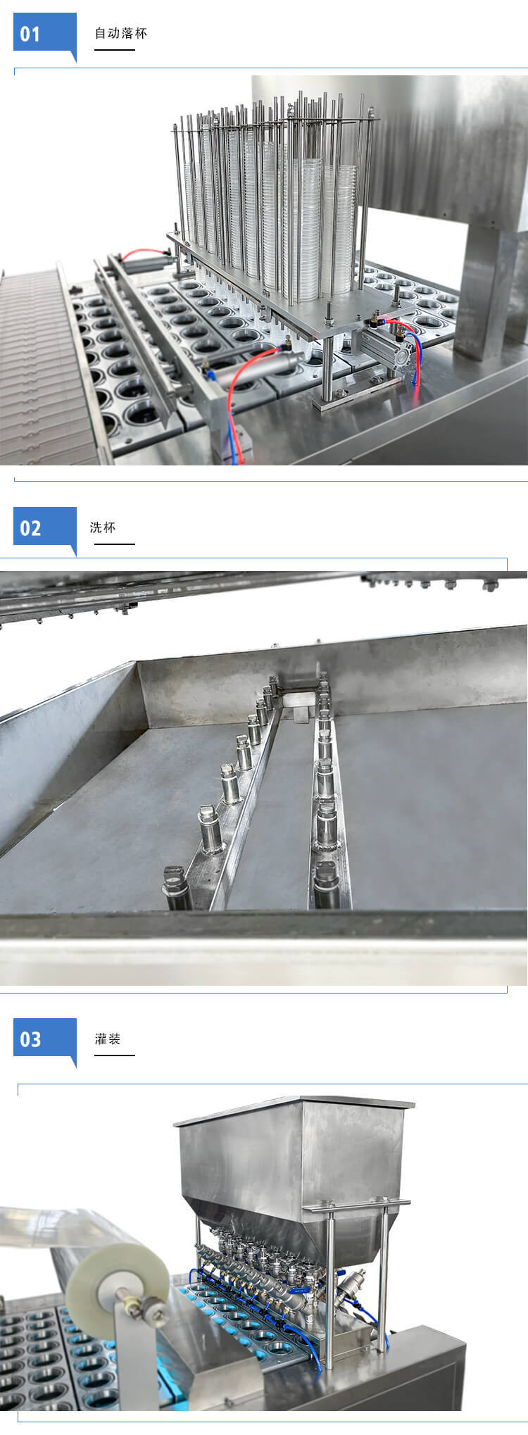 BHJ-16全自动水洗塑料水杯果汁饮料杯盒灌装封口机_06