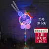 Nuevo Estilo Caliente de Celebridad de Internet con Puesto Ligero y Luminoso para Promocionar Paquete de Material de Globo con Forma de Dibujo Animado para Niños Bola de Onda
