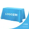 Manteles lisos hechos a medida de fábrica con patrones de logotipo imprimibles para publicidad, conferencias, exposiciones y eventos de hotel