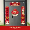 Pegatinas de Parejas para el Año Nuevo 2026, Pegatinas de Bendición para la Puerta del Festival de Primavera, Parejas Creativas de Letras Negras para el Hogar para Decoración de la Puerta de Entrada